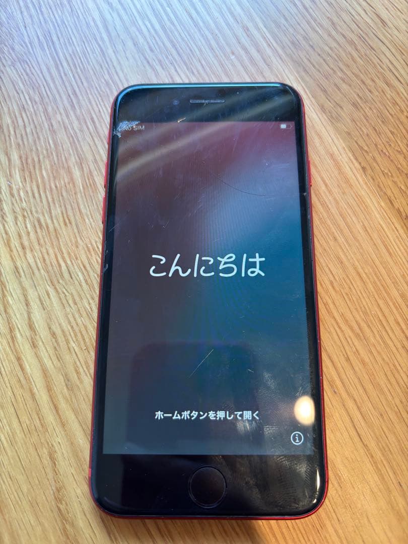 iPhone SE 第二世代　128GB 赤 Apple iPhone SE (第2世代) (PRODUCT)RED 128GB SIMフリー [レッド