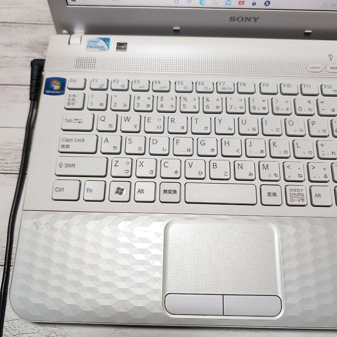 希少な小型VAIO　SONYノートパソコン　すぐ使える　WEBカメラ　設定済み