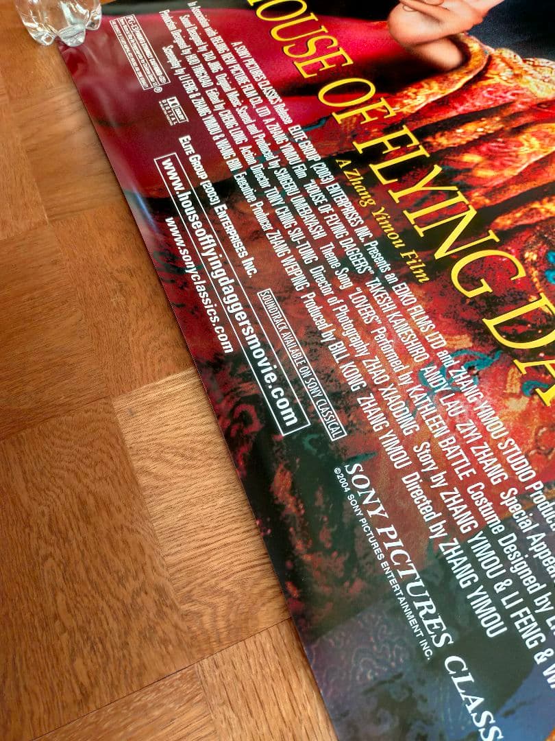 ☆着払限定☆断捨離☆LOVERS☆激レア☆両面反転特殊仕様ポスター☆