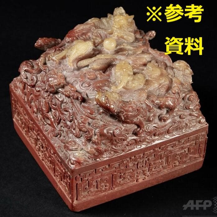 ◇『清朝 九龍 金銅璽（じ）：金銅印鑑』清朝時代皇帝印◇検）玉璽