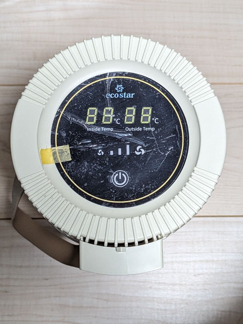 ドライクーラーver2 ECO-4000