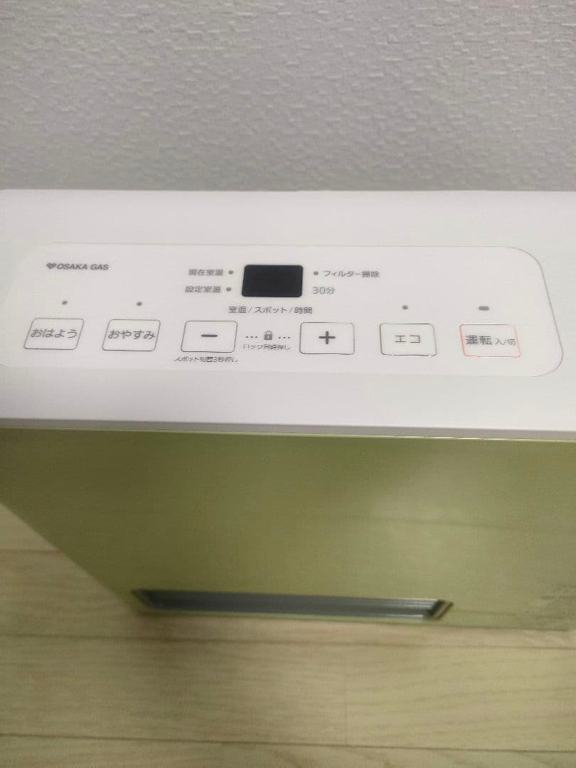 ノーリツ　ガスファンヒーター　GFH-2403S 都市ガス用　2016年製