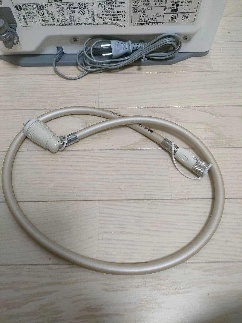 ノーリツ　ガスファンヒーター　GFH-2403S 都市ガス用　2016年製