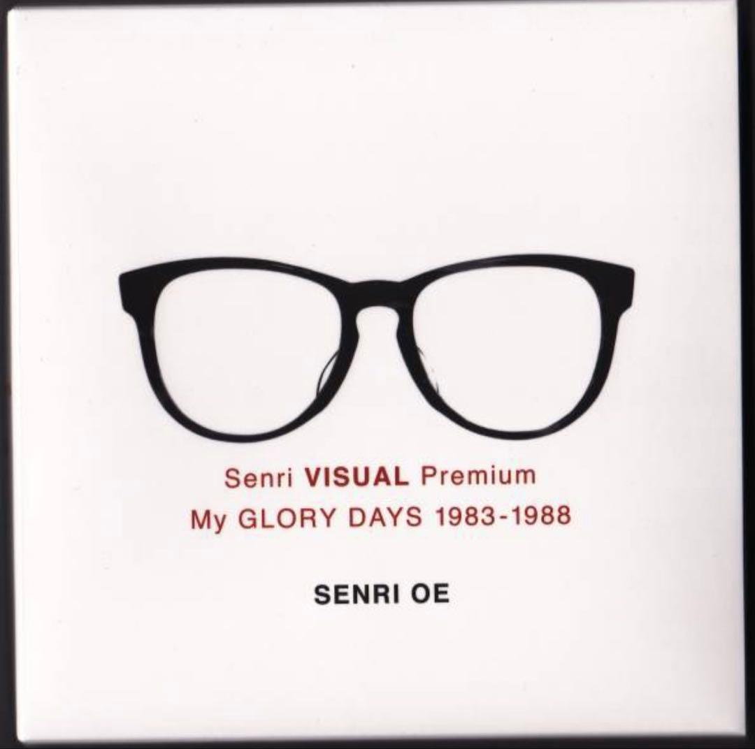 未開封新品 DVD BOX ■ 大江千里 SenriVISUAL Premium ワードレコーズ・ダイレクト / 【通販限定特別価格】Senri VISUAL