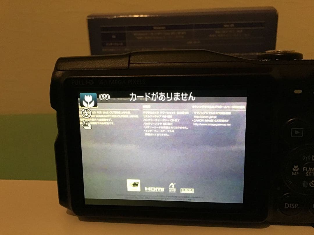 中古　キャノン パワーショット SX700HS ブラック