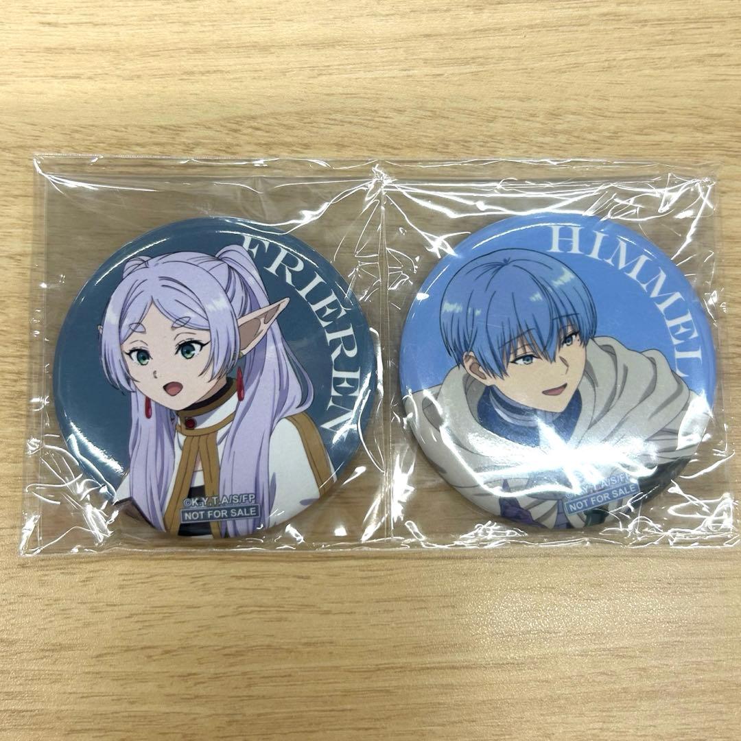 葬送のフリーレン 全巻 購入特典 缶バッジ amazon_3-scaled.jpg