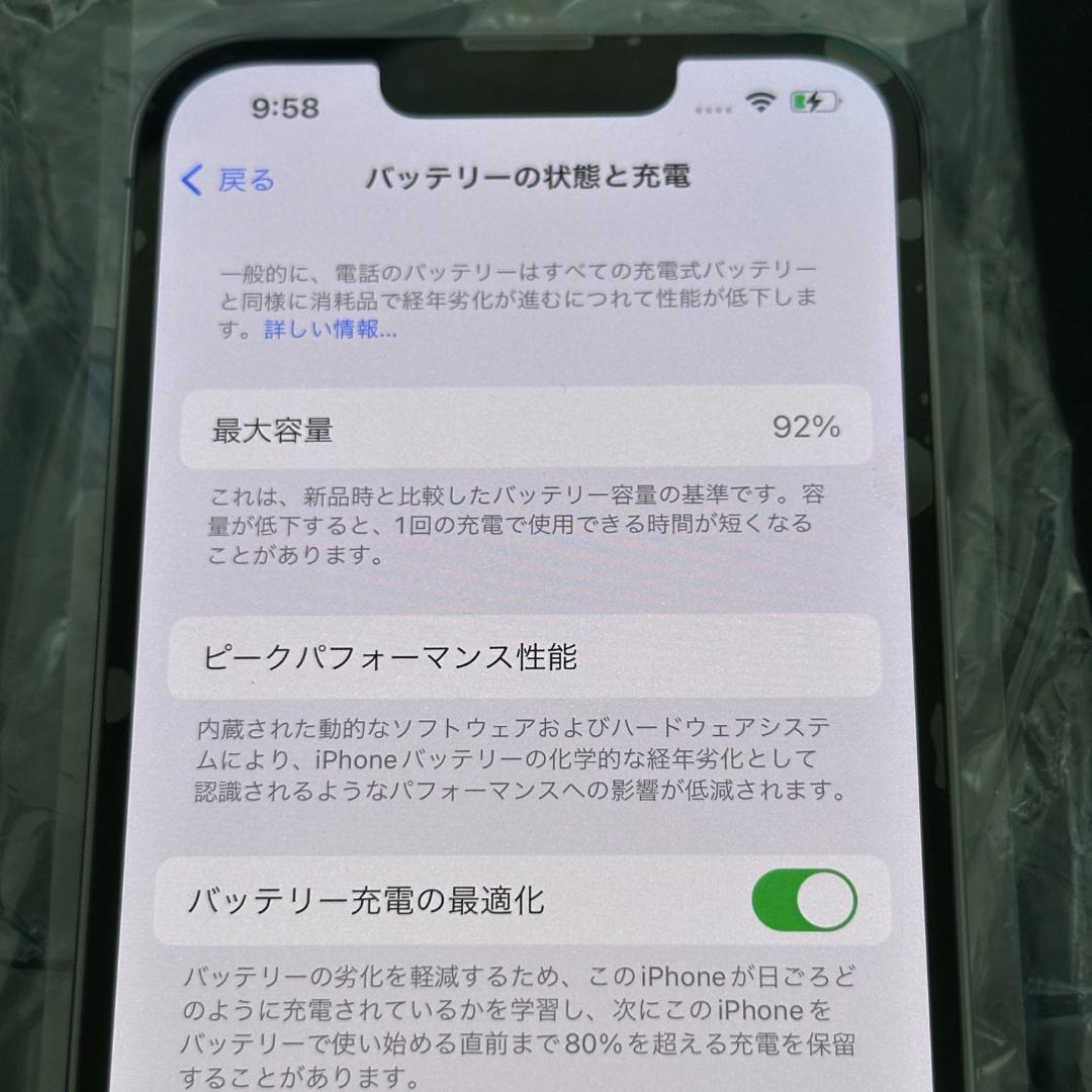 iPhone 13 pro 128GB au Certified 認定中古品