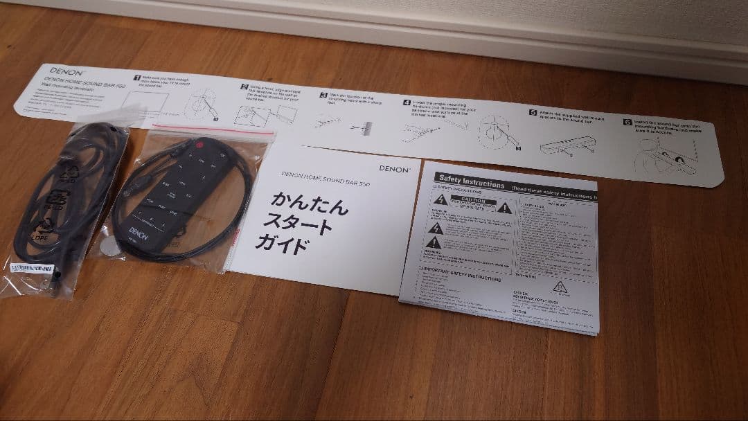 デノン DENON  SOUND BAR 550