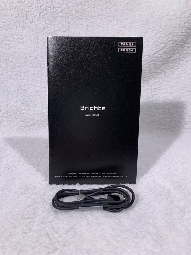 ブライト エレキ ブラシ（箱あり/本体セット）♭2