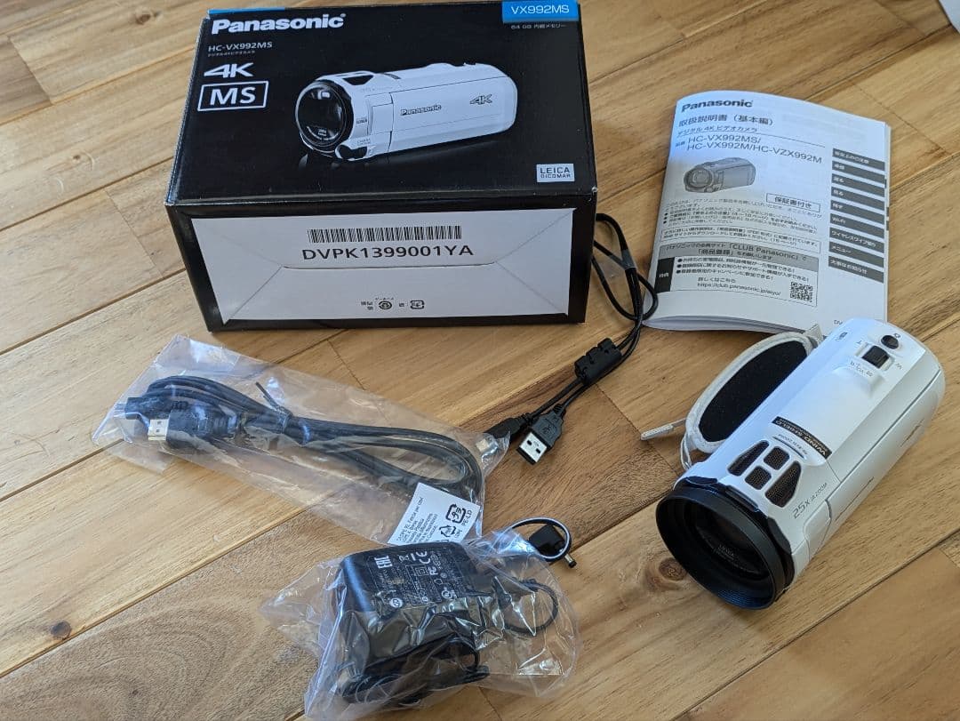 Panasonic HC-VX992MS 4K ビデオカメラセット　箱付き 概要 デジタル4Kビデオカメラ HC-VX992MS | デジタルビデオカメラ