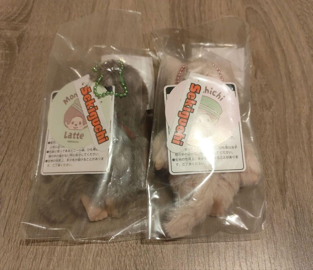 新品】モンチッチ エンタメくじ ぬいぐるみキーチェーン賞 女の子と