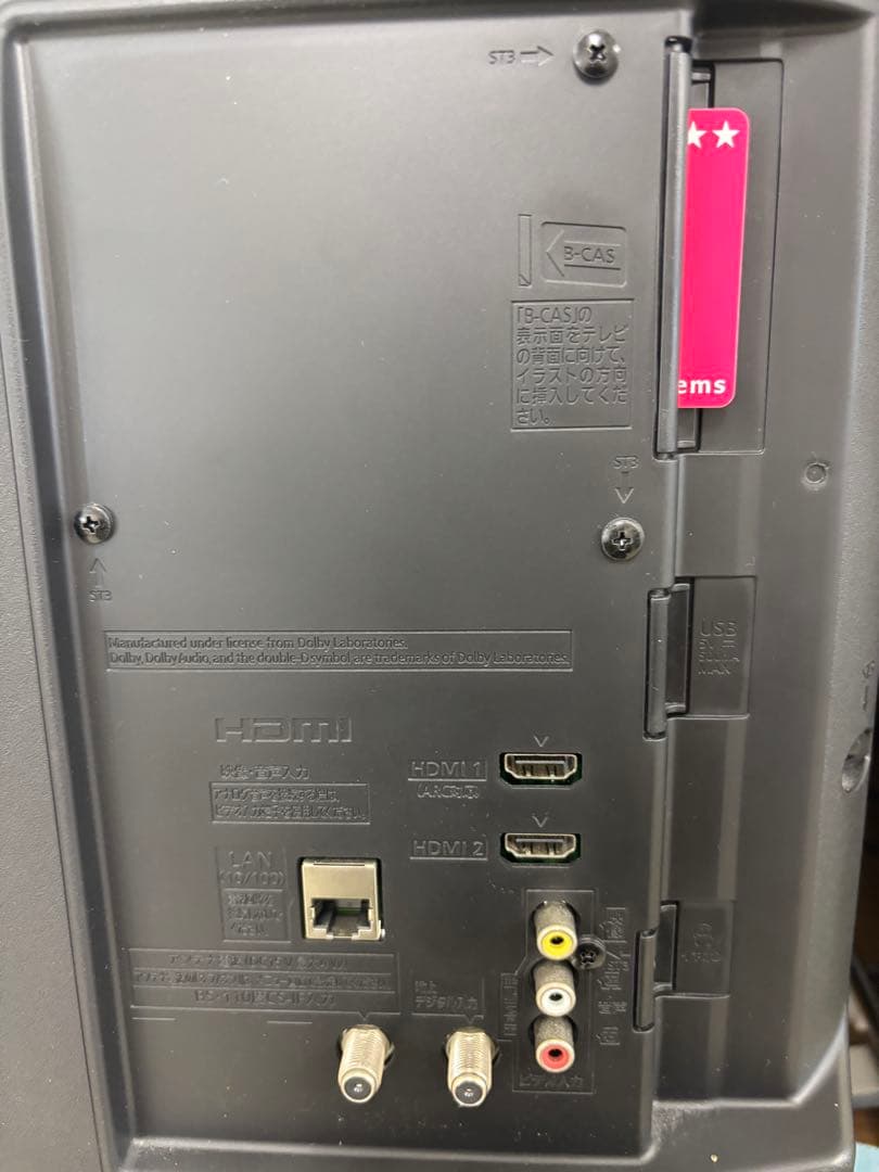 【美品】Panasonic TH-32J300 液晶テレビ　32型 2022年製