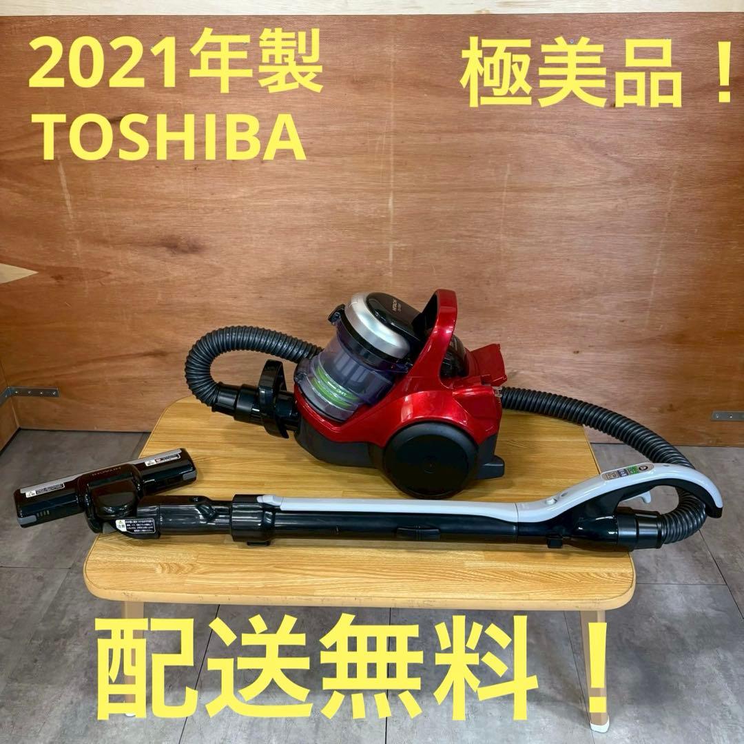 一都三県限定　配送無料　掃除機　サイクロン式　HITACHI 日立　2021年製 J-10 【サイクロン式】掃除機 CV-SV90K(W) HITACHI 日立 家電 家電製品