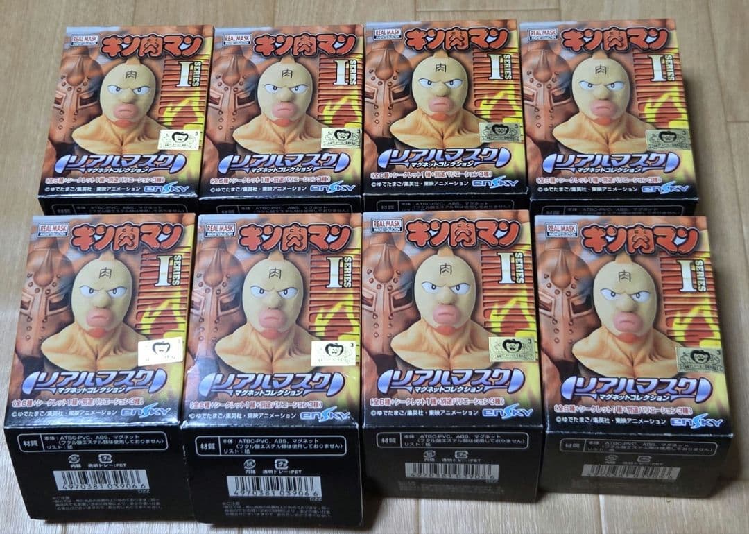 2006年製 レア品 未使用キン肉マン マスクマグネットシリーズ 6種8