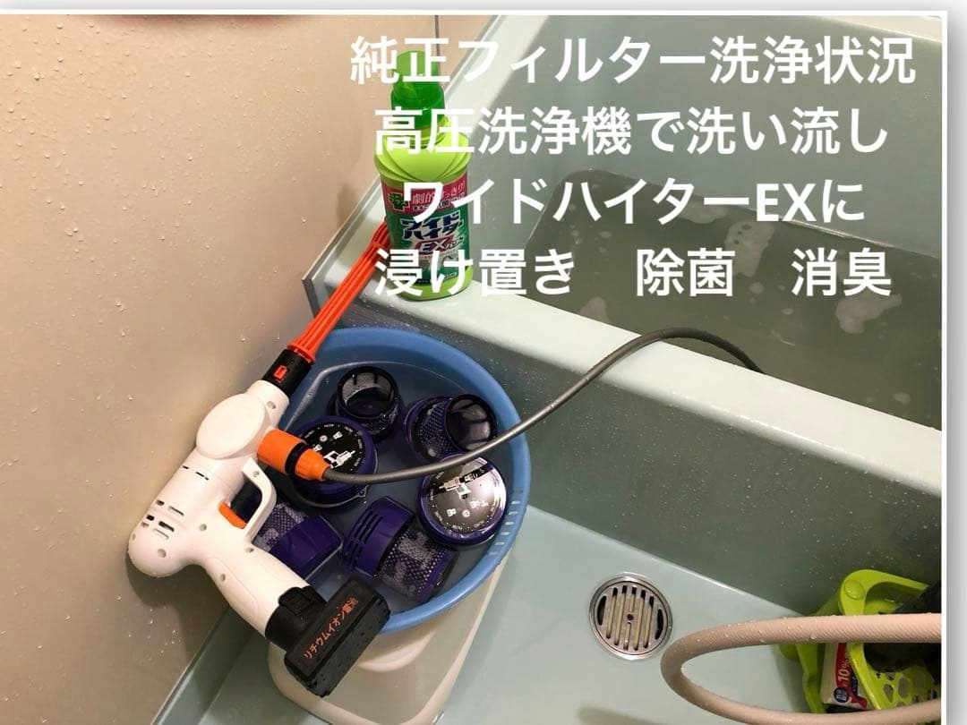 ダイソン⑧SV14V11 新品パイプ 2ヘッドから選択 補強型トリガ フルパーツ