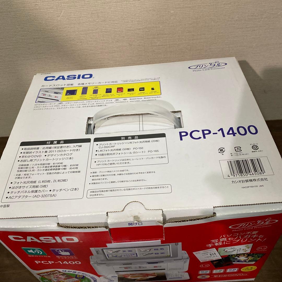 CASIO プリン写ル PCP-1400