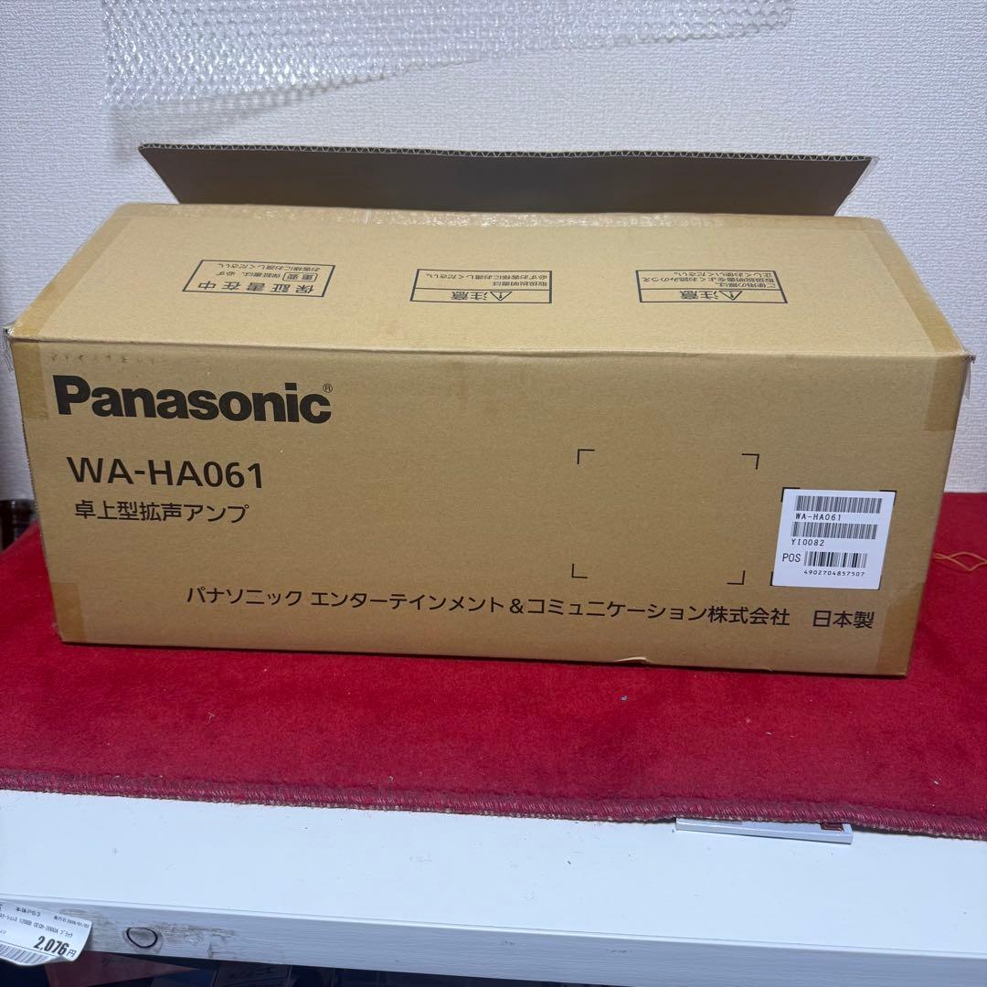 WA-HA061 卓上型拡声アンプ Panasonic 校内放送 館内放送動作品