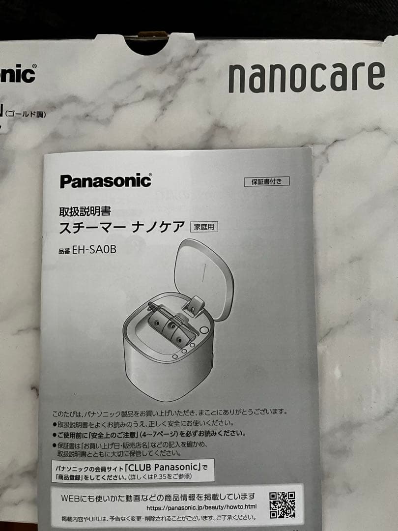 美品】Panasonic ナノケア EH-SA0B 美顔器 - メルカリ