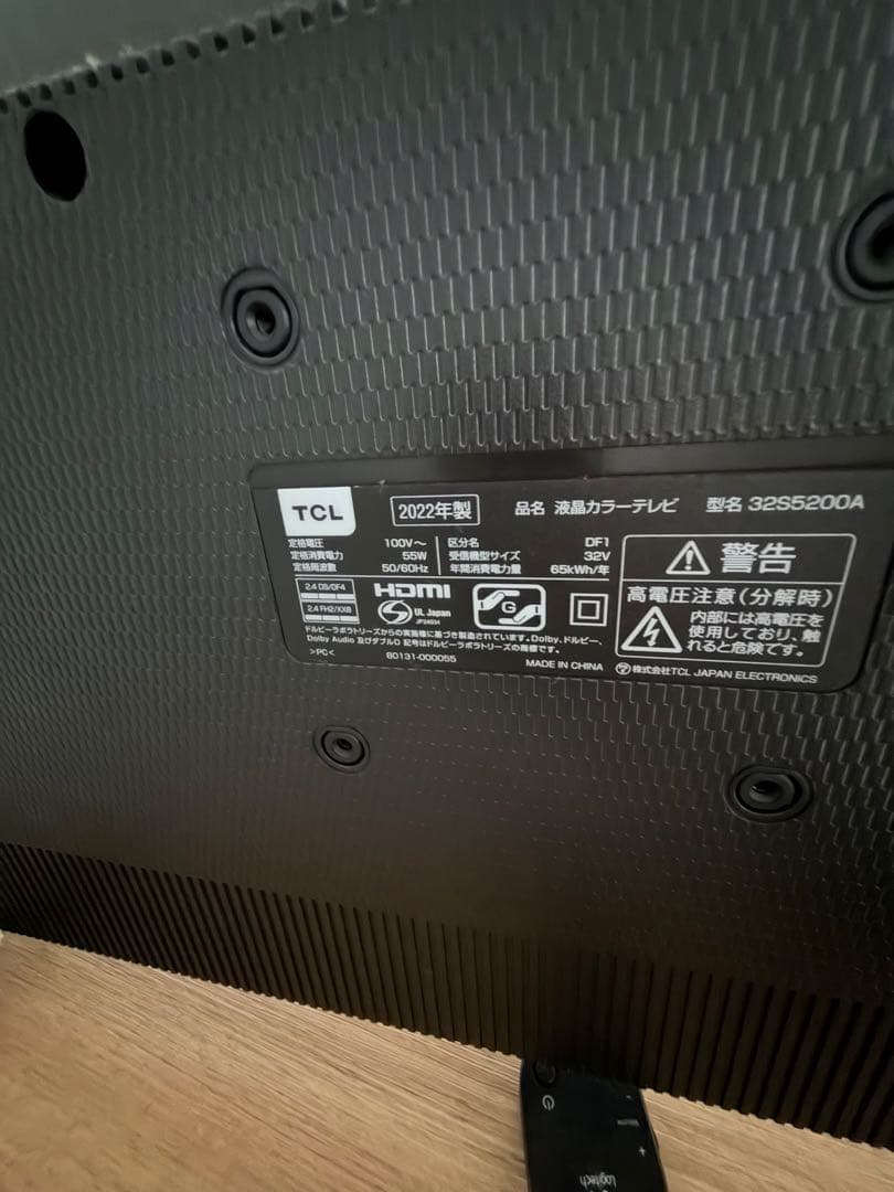 TCL 2022年製 32型 液晶テレビ Android