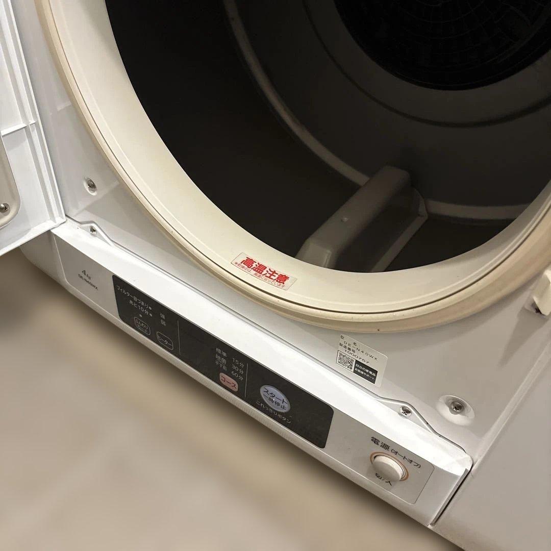2021年製 HITACHI 衣類乾燥機　乾燥機　DE-N40WX-W