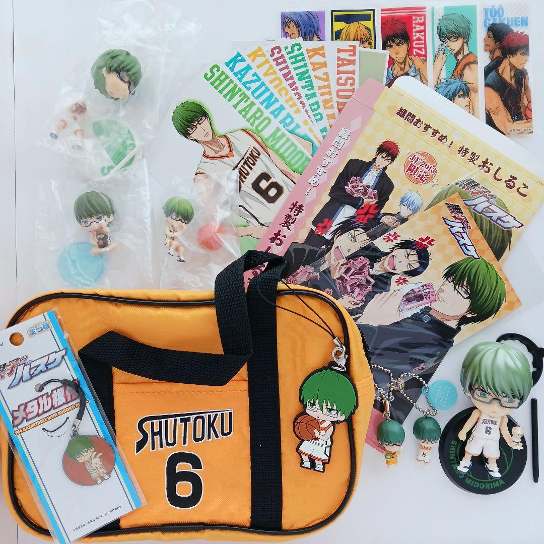 黒子のバスケ】緑間真太郎グッズ 20点セット - メルカリ