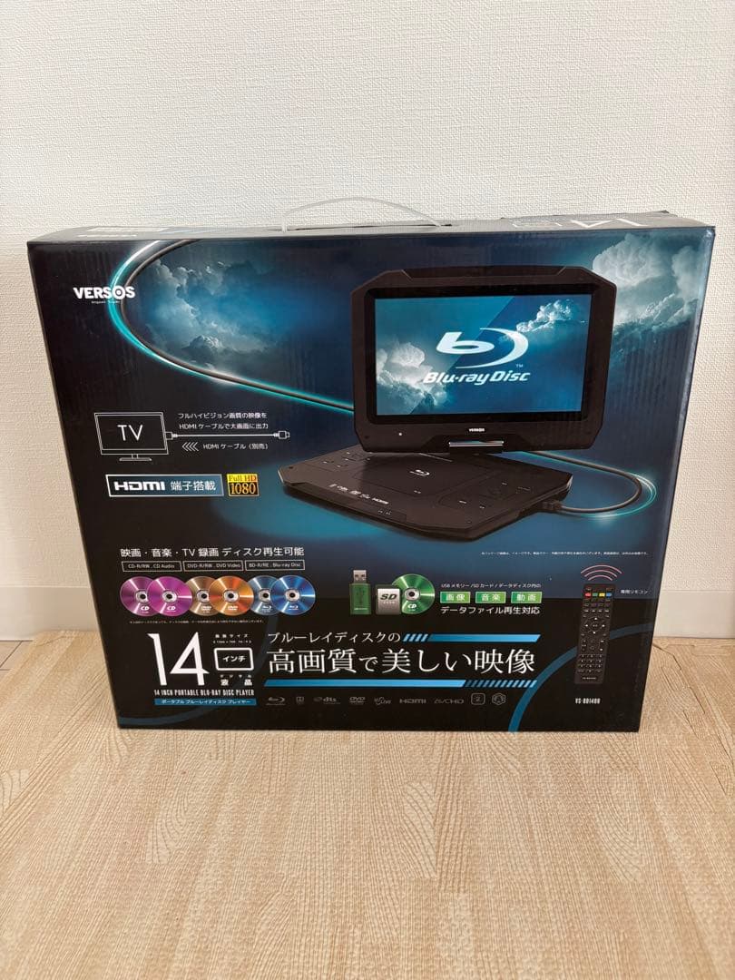 VERSOS 14インチ ブルーレイプレーヤー VS-BD1400