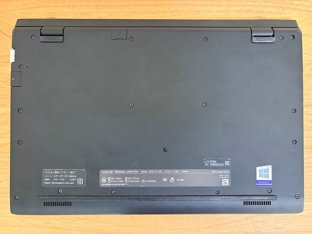 VAIO Pro PK 14型 Core i5 第8世代 SSD256G