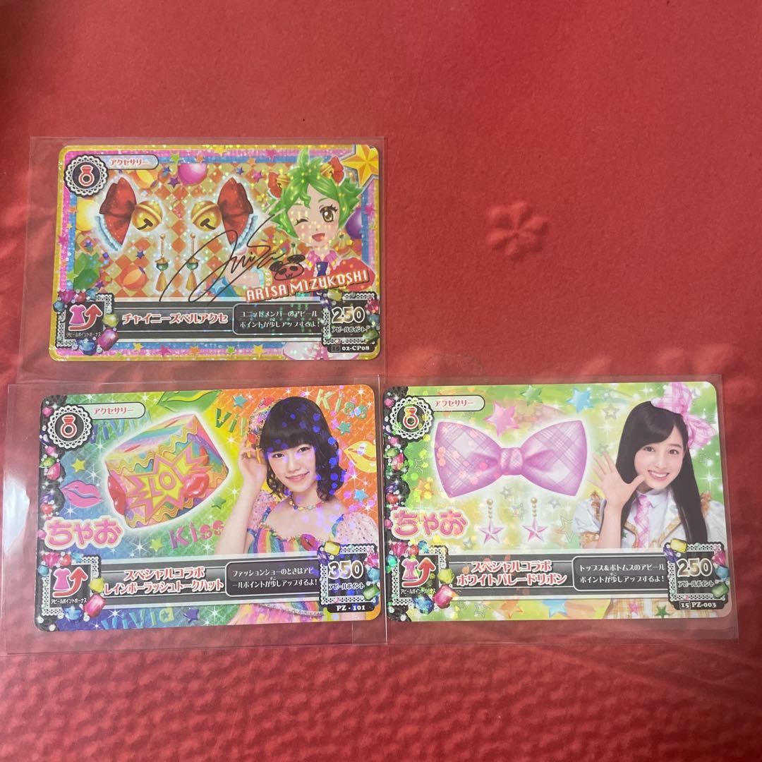 アイカツカード アクセサリー14枚セット - メルカリ