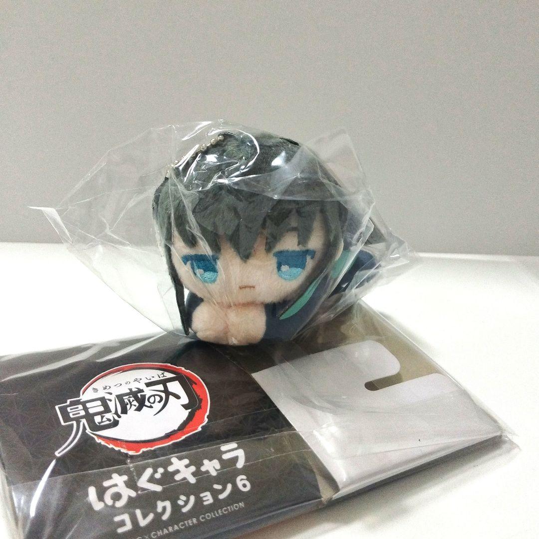 鬼滅の刃 はぐキャラコレクション6 時透無一郎 - メルカリ