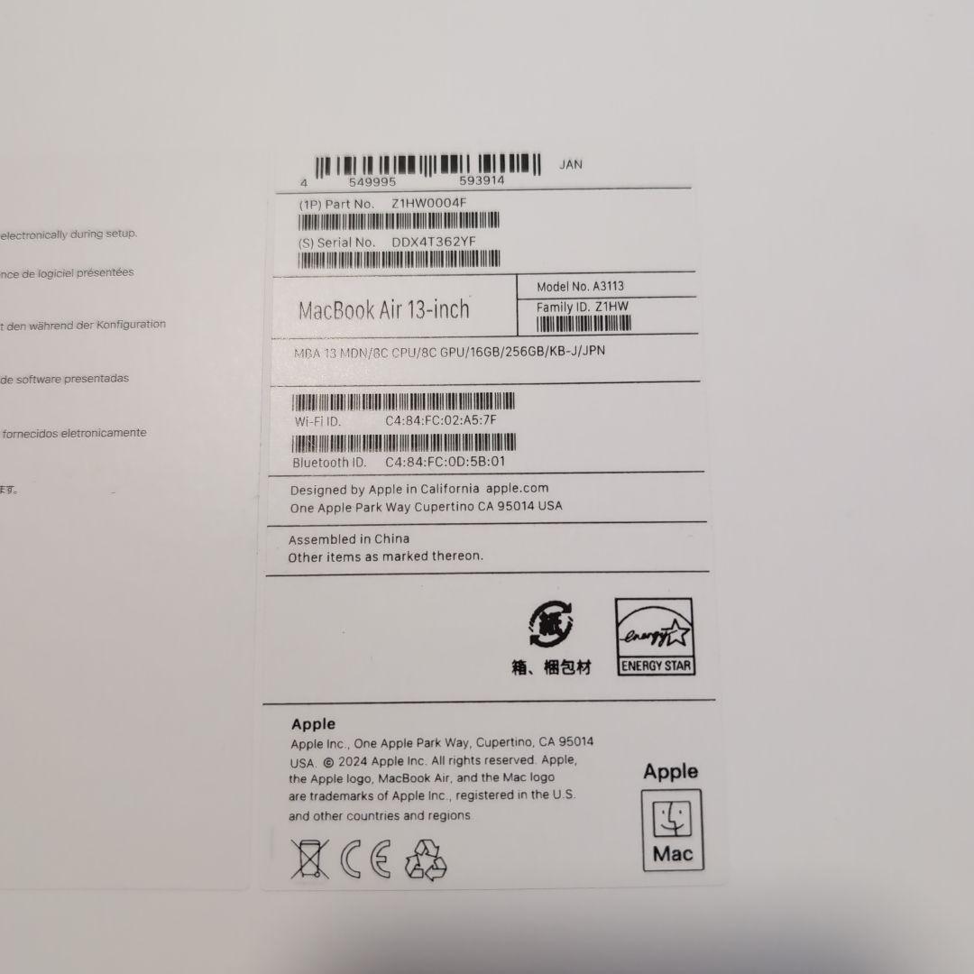 本日最終日★未使用品★Apple MacBook Air 本体 M3チップ