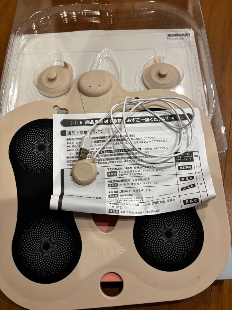 ミーゼ(myse) スパトレーナー/EMSシート