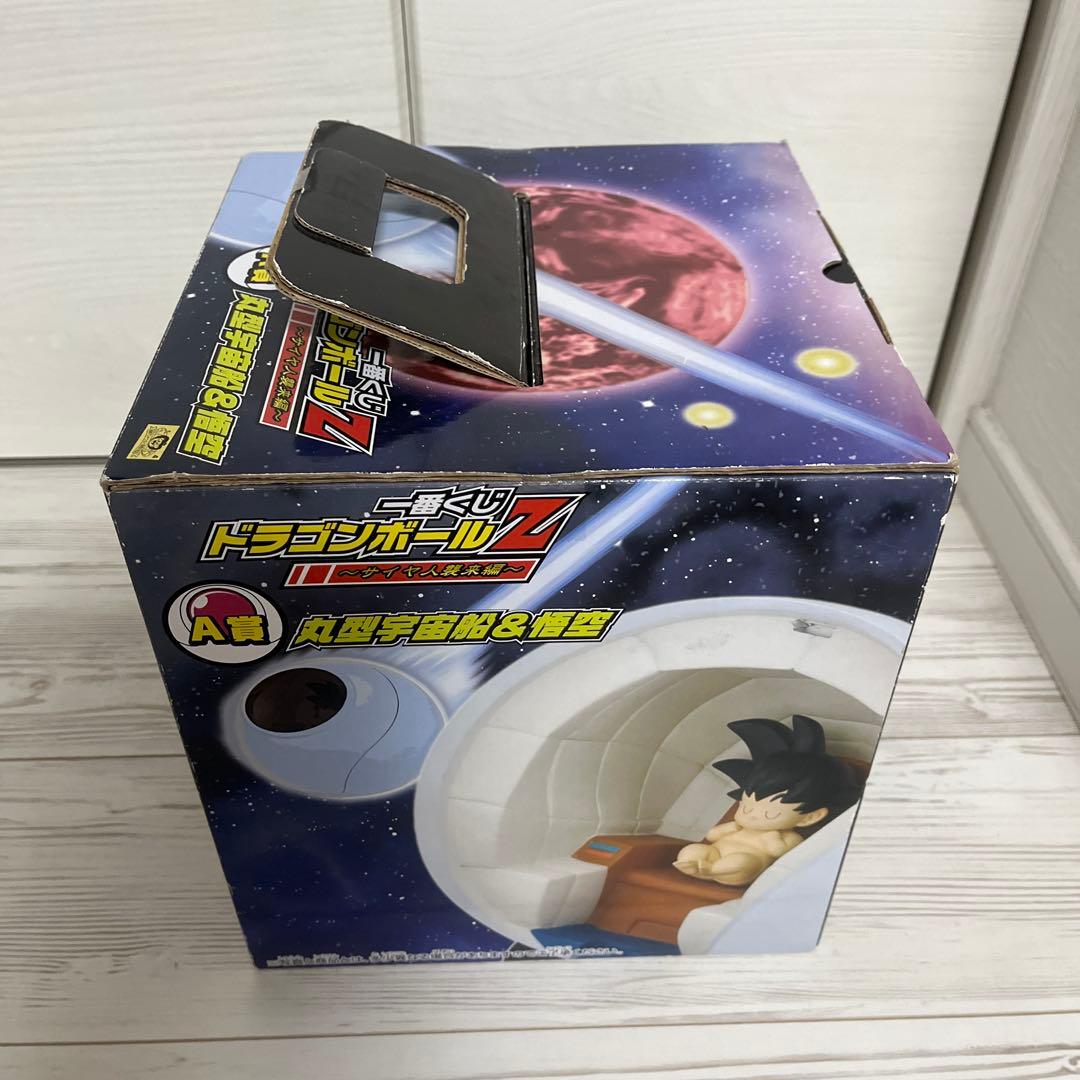 新品未開封品】ドラゴンボールZ 一番くじ 丸型宇宙船&悟空 A賞【希少品