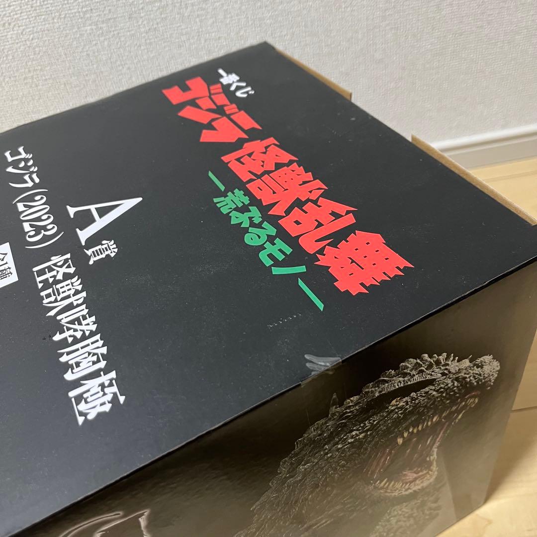 一番くじ ゴジラ 怪獣乱舞 A賞 怪獣哮胸極 - メルカリ