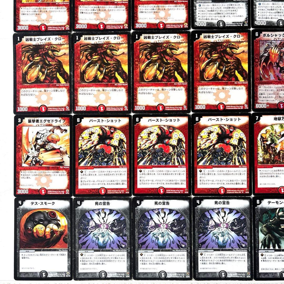 デュエルマスターズ クラシックデッキ【旧枠統一】No.162 不亞幽