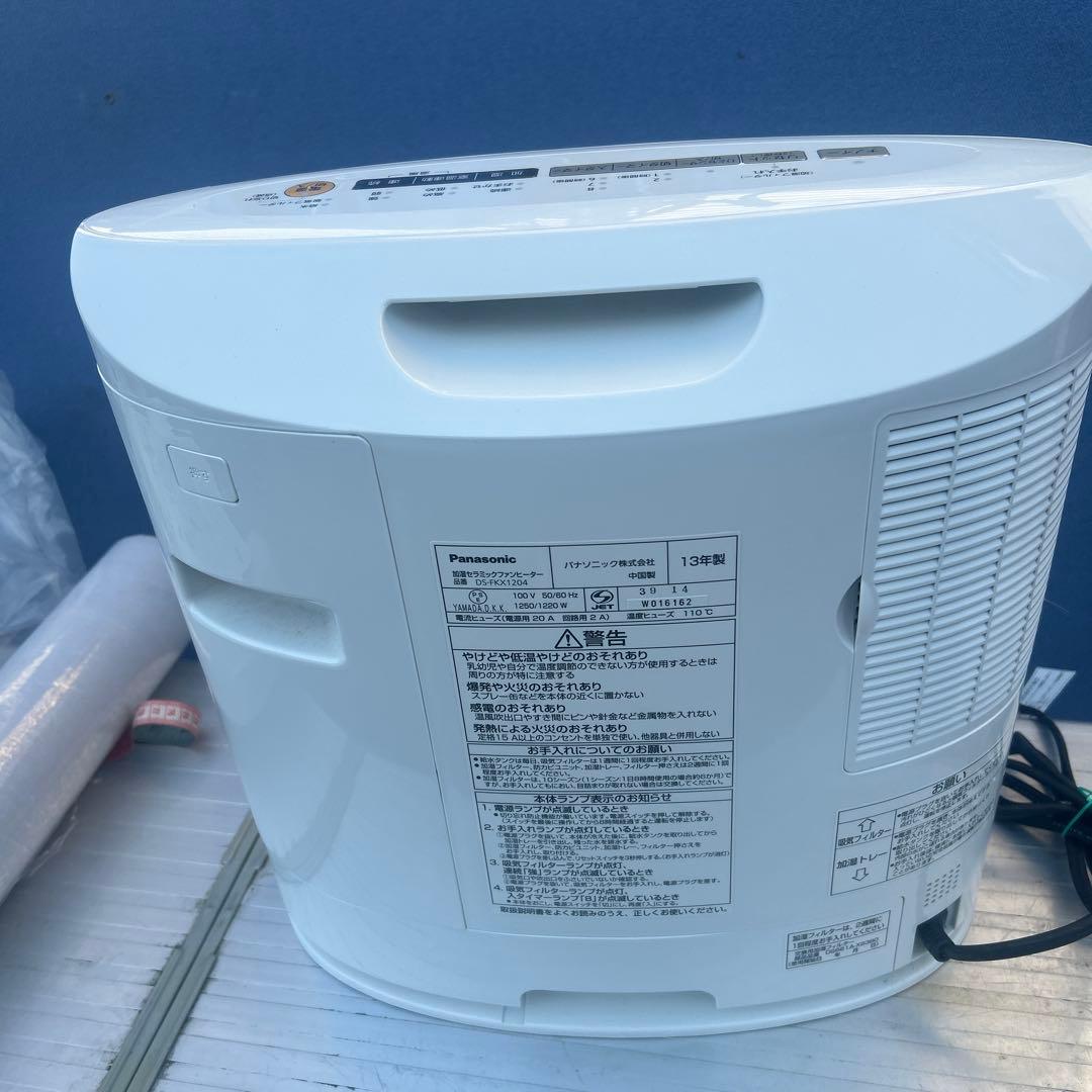 Panasonic DS-FKX1204 セラミックファンヒーター