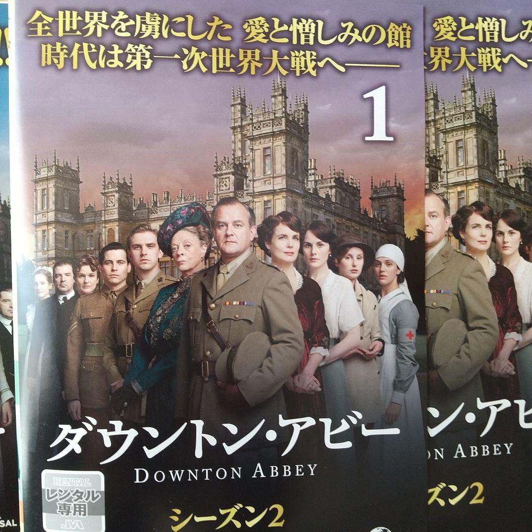 ダウントン・アビー　レンタル落ち全巻　(1話～最終話)+劇場版DVD30巻セット