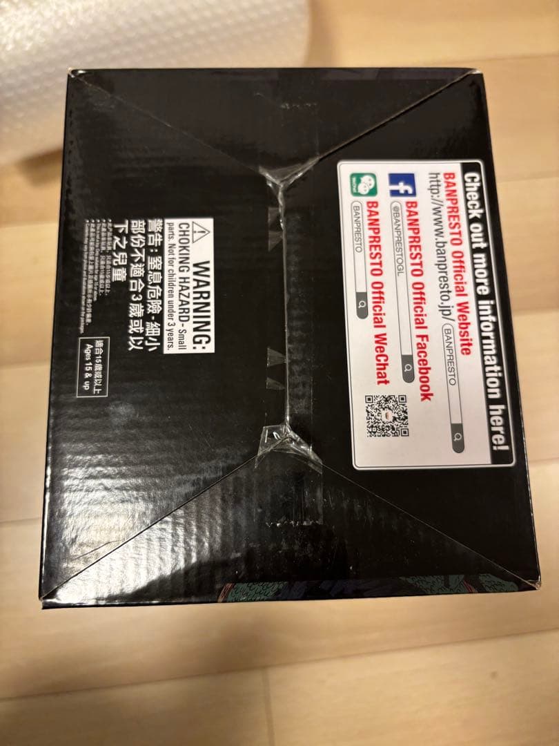 大特価！　最終値下げ！　バーダック　マンガディメンションズ