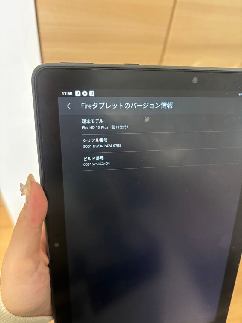 Fire HD 10 Plus タブレット Anker充電器付き
