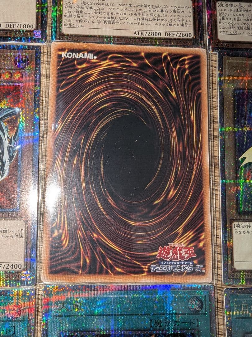 遊戯王 LIMITED PACK 全12種 コンプ リミテッドパック クオシク - メルカリ