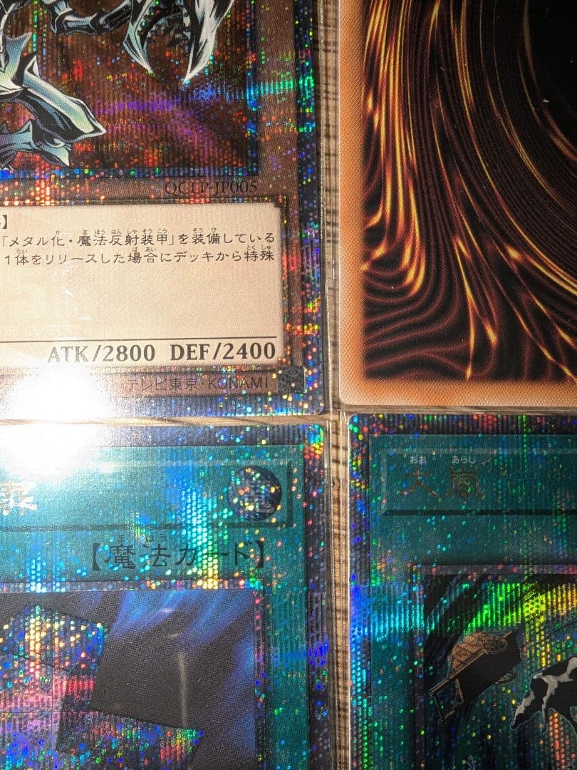 遊戯王 LIMITED PACK 全12種 コンプ リミテッドパック クオシク - メルカリ