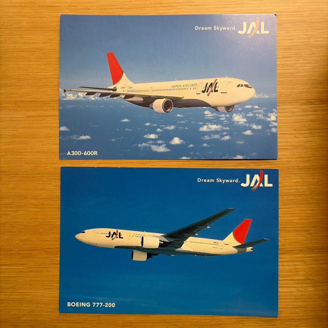 JAL A300-600R BOEING 777-200 セット - メルカリ