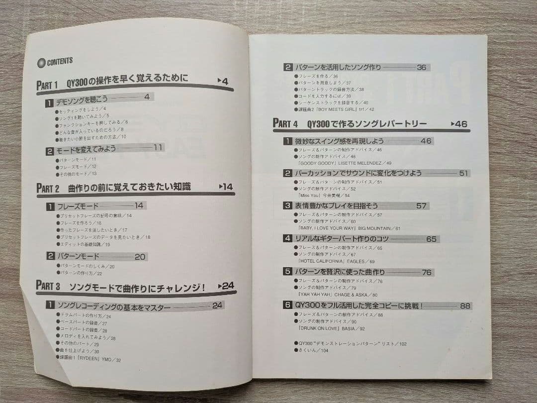 YAMAHA QY300 EASY PLAY QY300ガイド - メルカリ