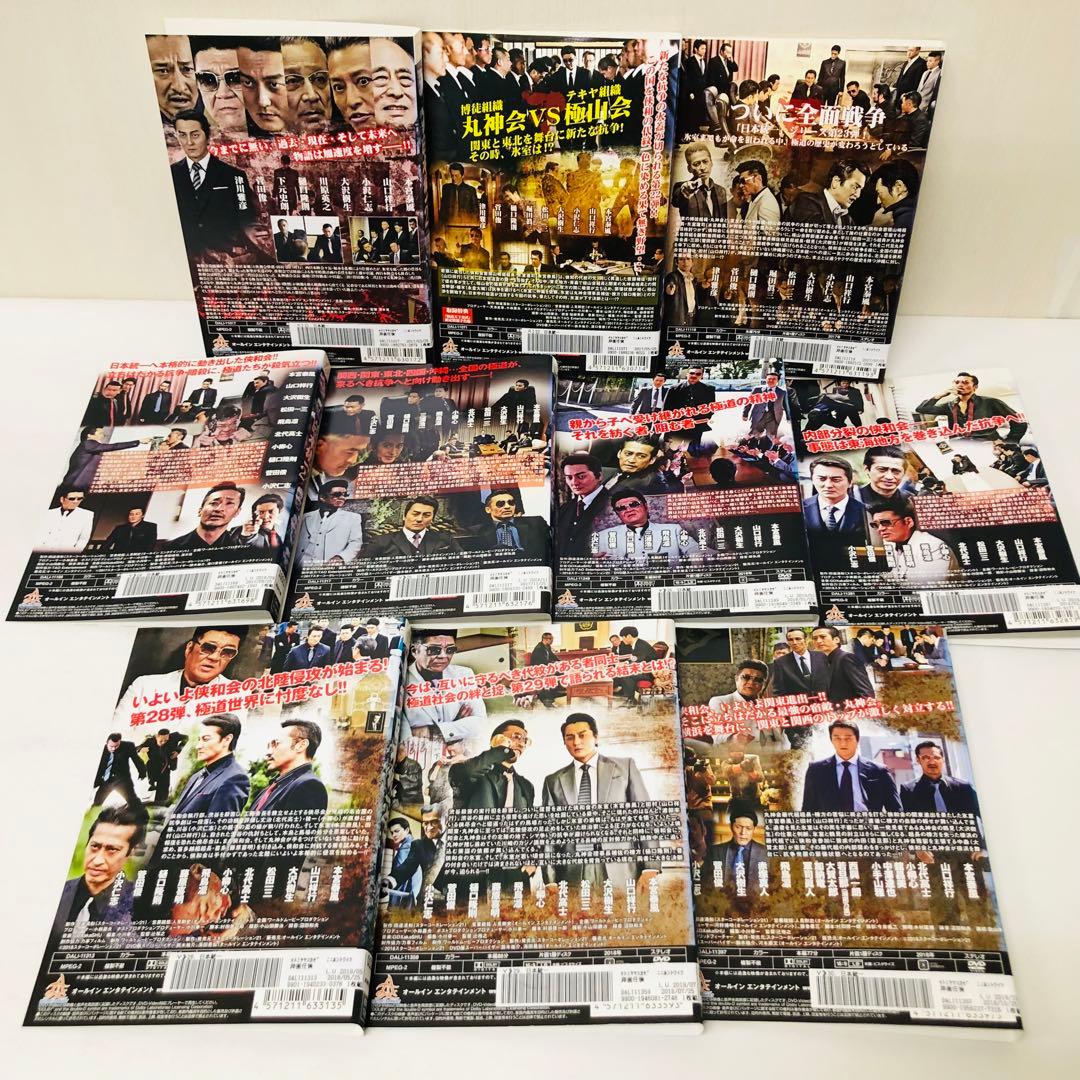 【画像多数掲載】日本統一　DVD1～59セット　全巻送料無料