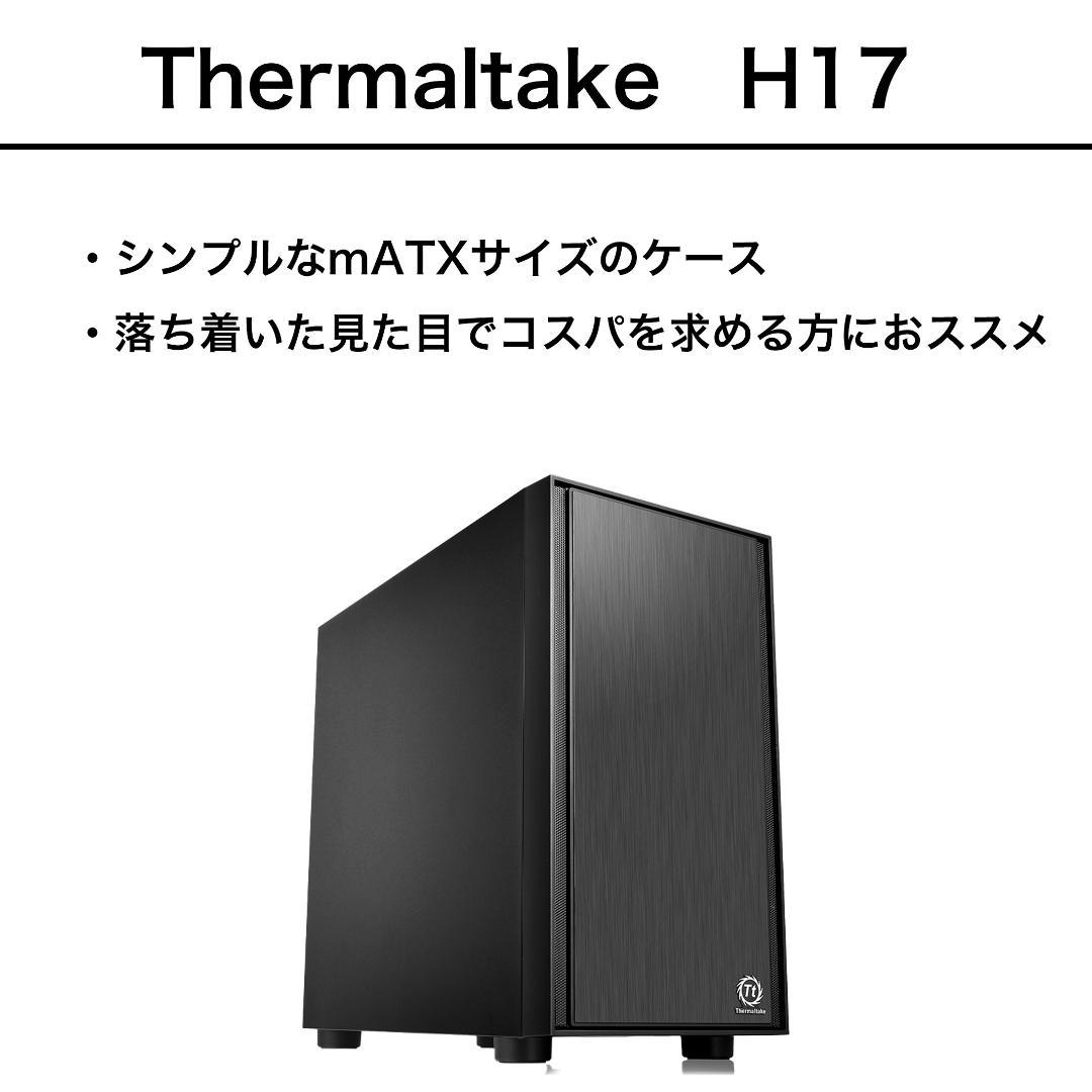 【新品パーツ】ゲーミングPC RTX3060Ti Ryzen7 1TB H17