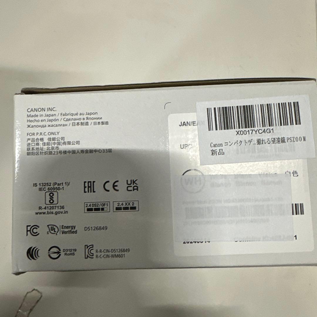 Canon コンパクトデジタルカメラ PowerShot ZOOM