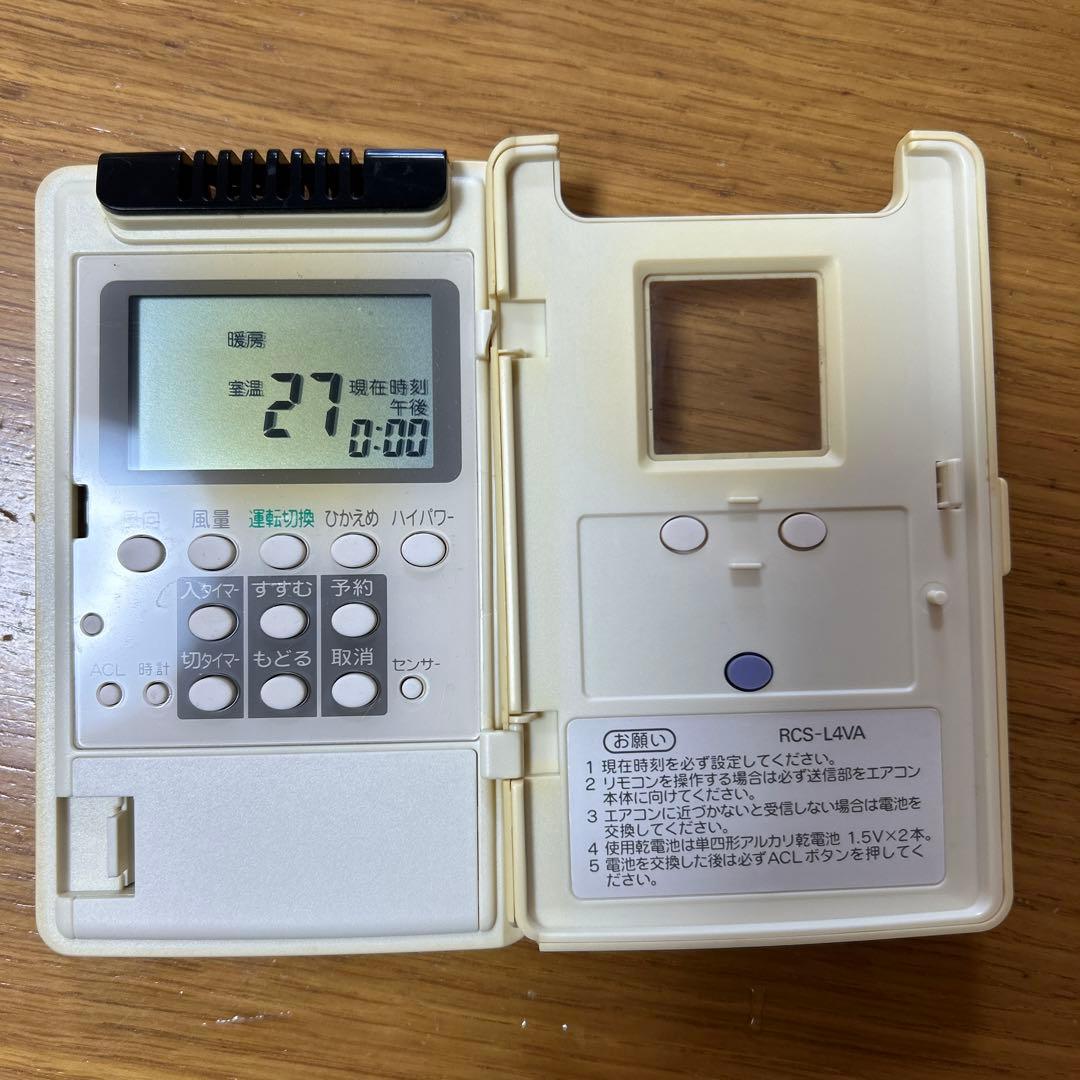 エアコンリモコン SANYO RCS-L4VA - メルカリ
