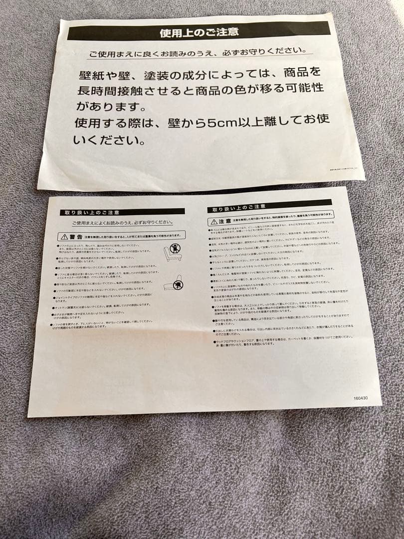 出品5月中まで予定】ライトブルー 2人掛けソファ 禁煙ペットなし