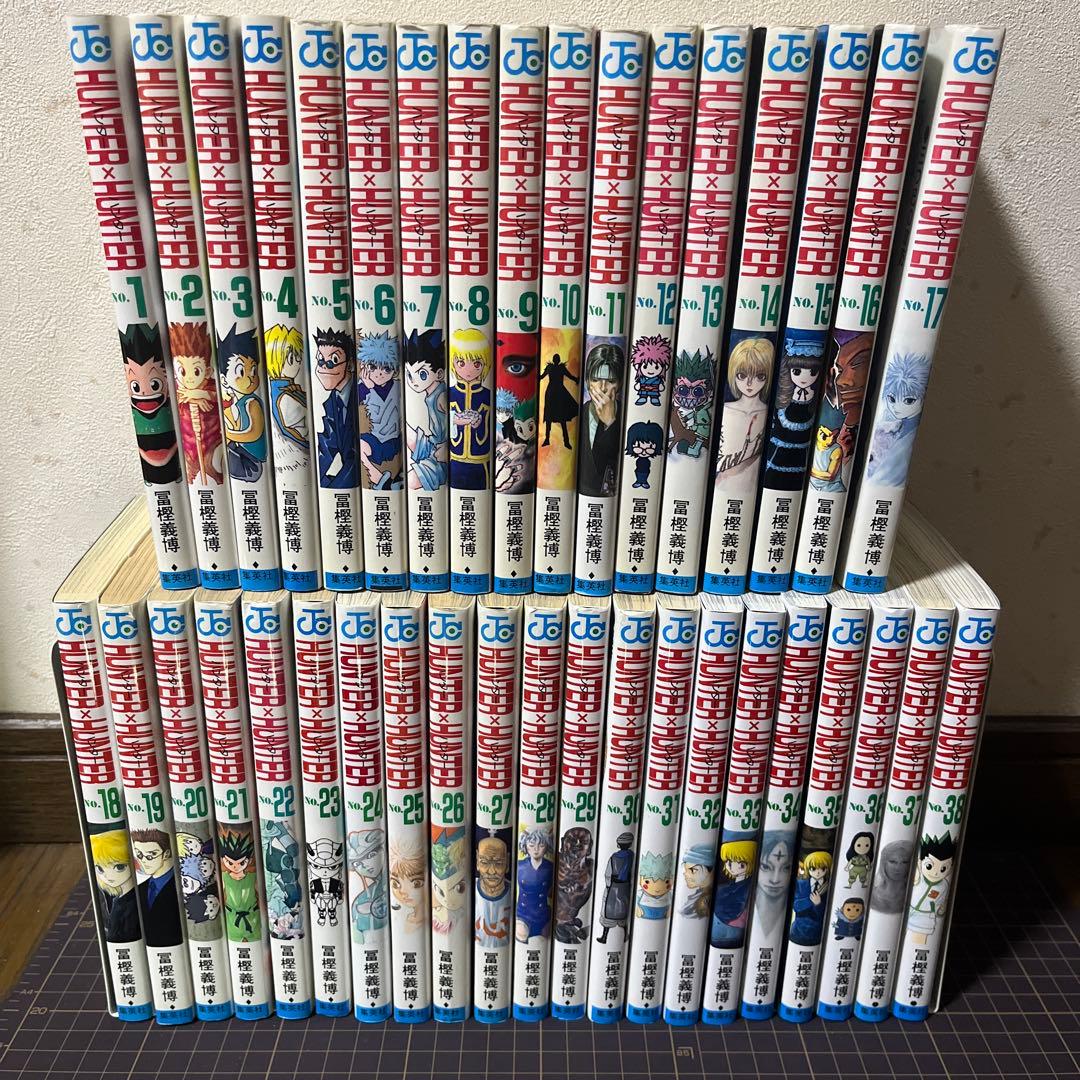 【全巻セット】HUNTER×HUNTER ハンターハンター 1〜38巻 HUNTER×HUNTER ハンター×ハンター コミック 1-38巻セット (集英社