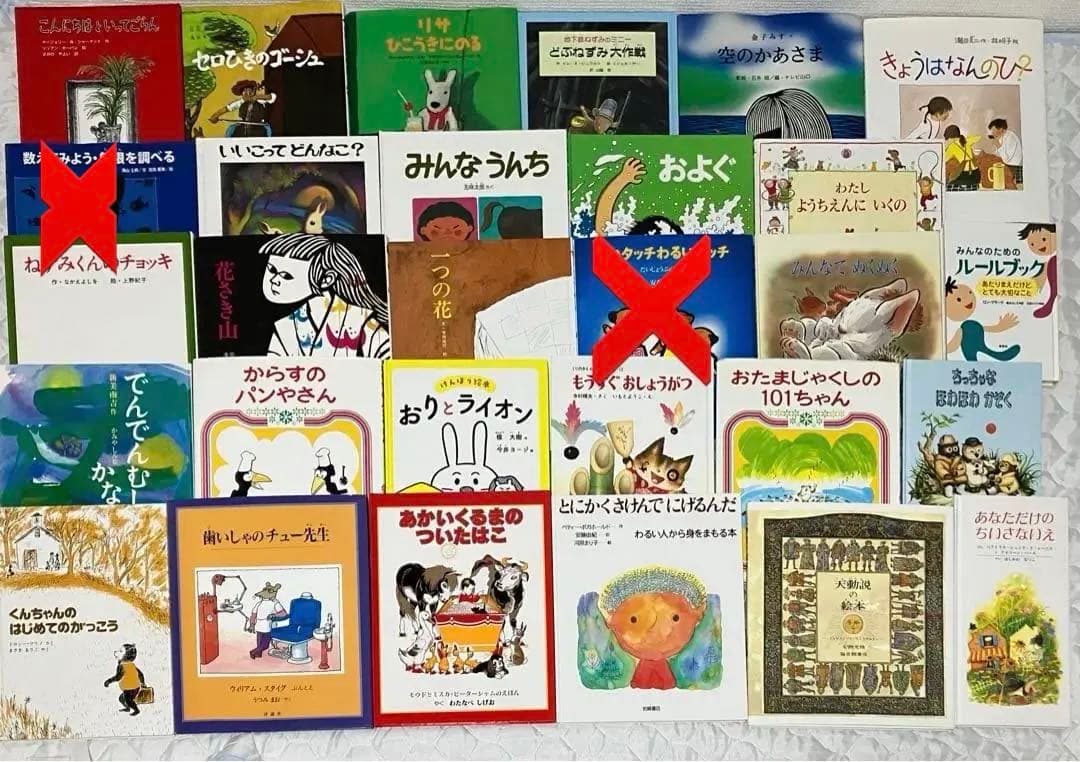 絵本　まとめ売り62冊 3歳から小学低学年　人気 3歳から低学年の絵本まとめ売り ぐりとぐら がらがらどん ひらがな