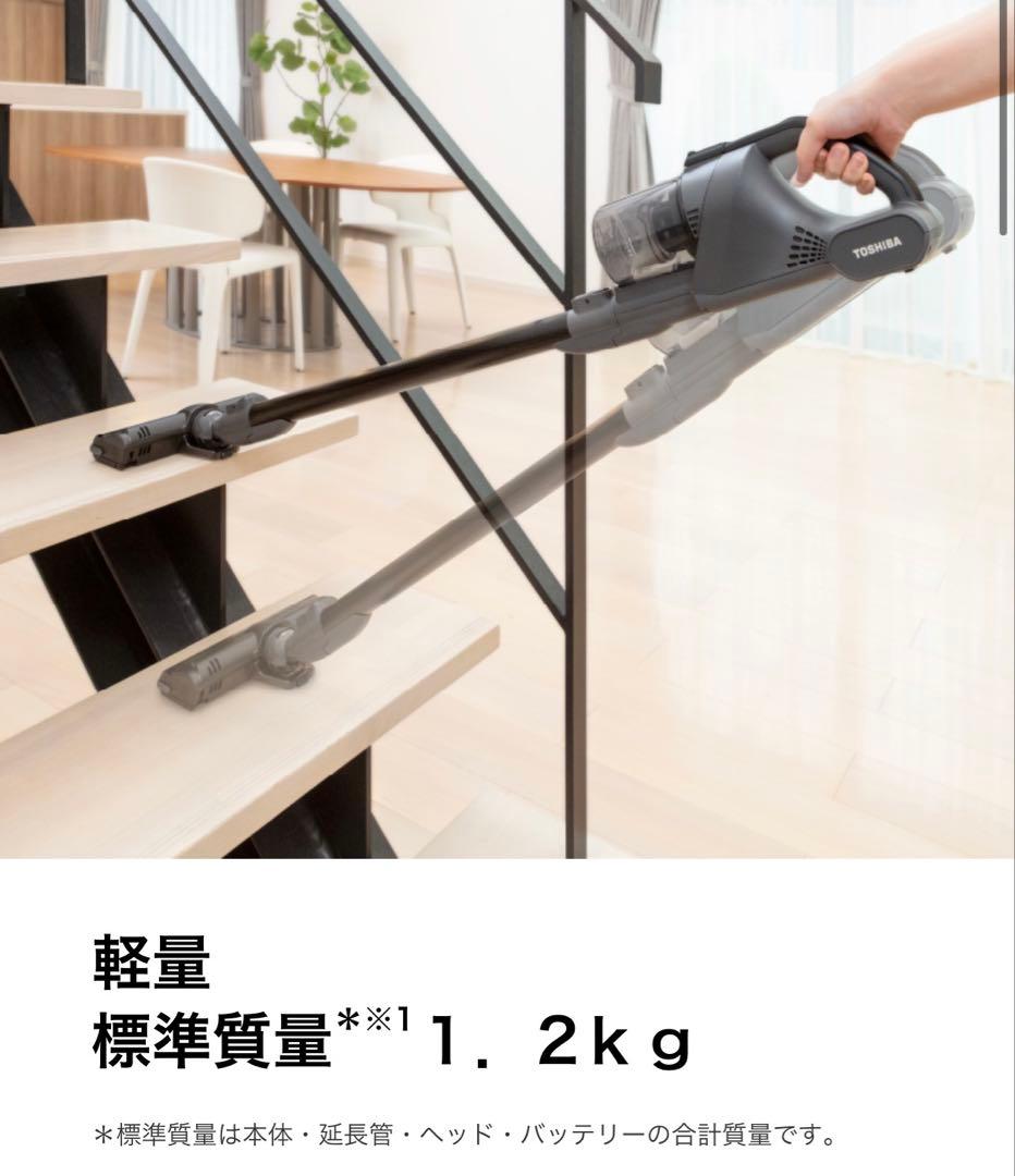 TOSHIBA TORNEO VC-CLS13 スティッククリーナー本体